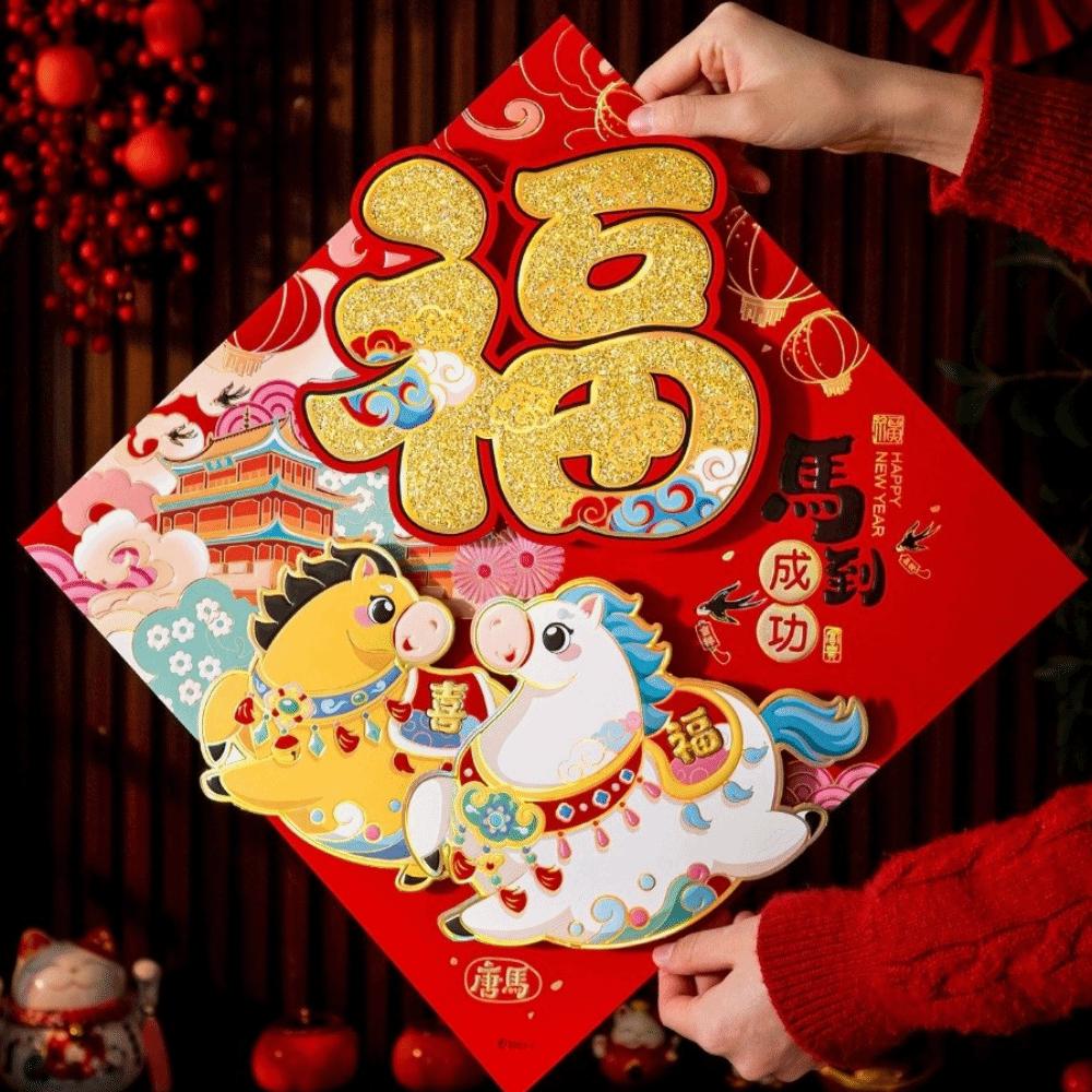 3D Bronzing 2026 Horse Year Door Sticker God of Wealth Chinese Style Fu Character Sticker Cartoon Pony Blessing