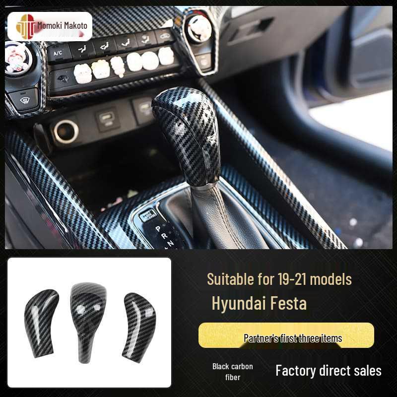 19-21 Model Fiesta Carbon Fiber Interior Upgrade: Navigation & Electric Window Stickers