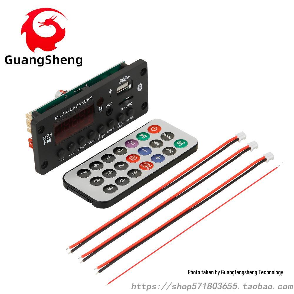 

Bluetooth Amplifier Car MP3 Module with Color Screen & Call Recording, 2x25W FM