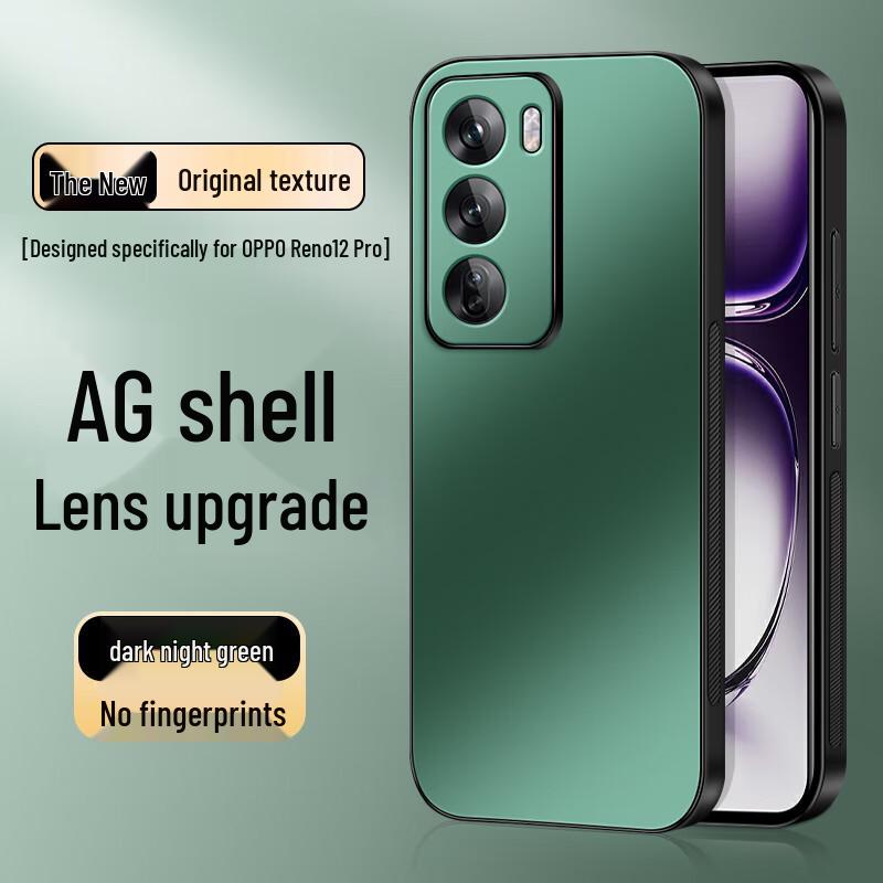 OPPO Reno12 Series AG Frosted Drop-Proof Phone Case OPPO Reno12 Pro