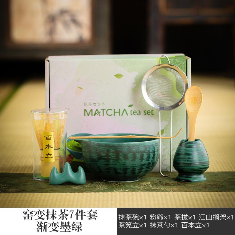 Gradient matcha set Japanese ceramic matcha bowl tea sipping matcha refreshment tool set bamboo tea ceremony suitable for