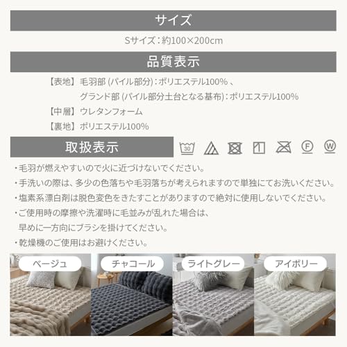 Iris Plaza Fluffy Mattress Pad - Addictively Soft and Comfortable to the Touch, Low Formaldehyde, Anti-Static, Single, Light Gray