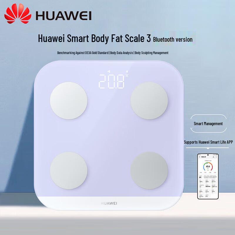 

Huawei Smart Body Fat Scale 3 (CN version)