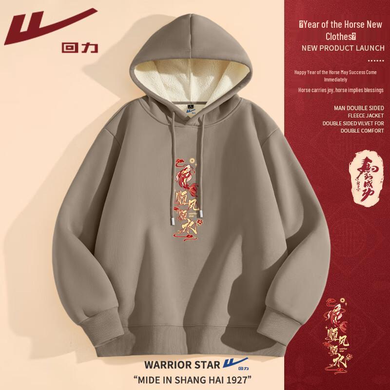 Warrior Men s Guochao Lamb Fleece Hooded Sweatshirt 5XL