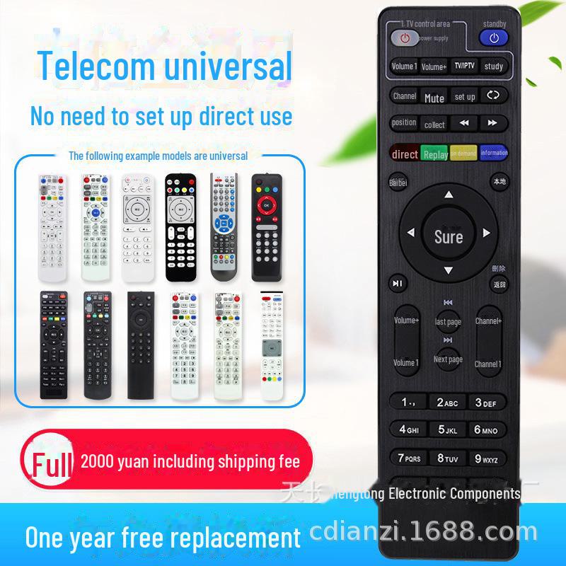 Универсальный пульт дистанционного управления для China Telecom, China Mobile, China Unicom, Радио, ТВ и Умных Сетей Telecom set-top box universal 2