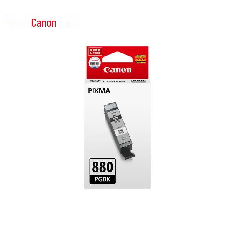 Canon PGI-880/CLI-881 Original 5-Color Ink Cartridge Set