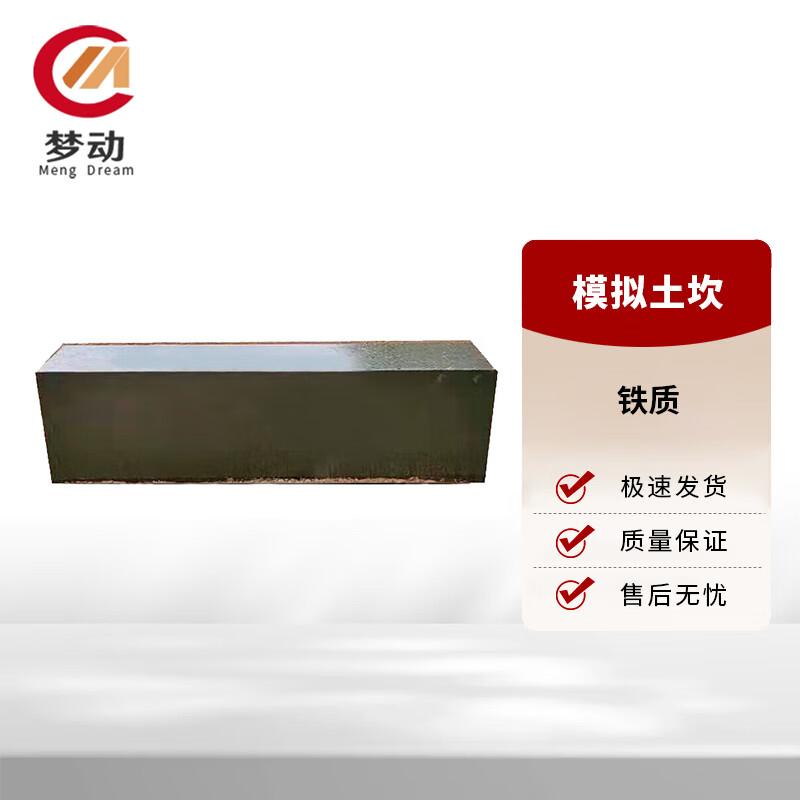 Mengdong Tactical Training Ground Obstacles