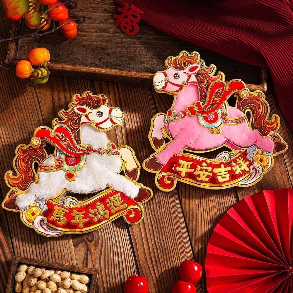 God of Wealth 2026 Horse Year Door Sticker Chinese Style Fortune Character  Door Decor