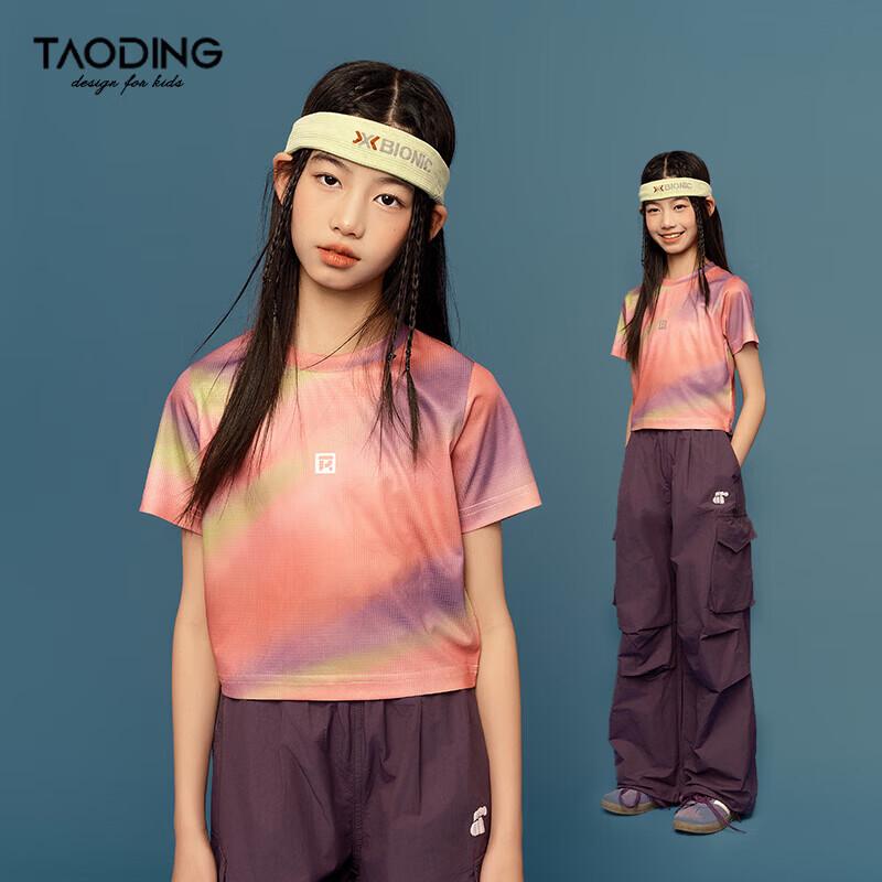 Taoding Fruit Gummy Girls  Quick-Dry T-Shirt 140