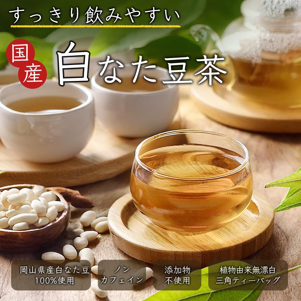 Healthy Tea Mail Order Fukucha Domestic White Sword Bean Okayama Prefecture White Sword White Sword Bean Sword Bean Healthy Fukucha Tea 300g Tea Bags