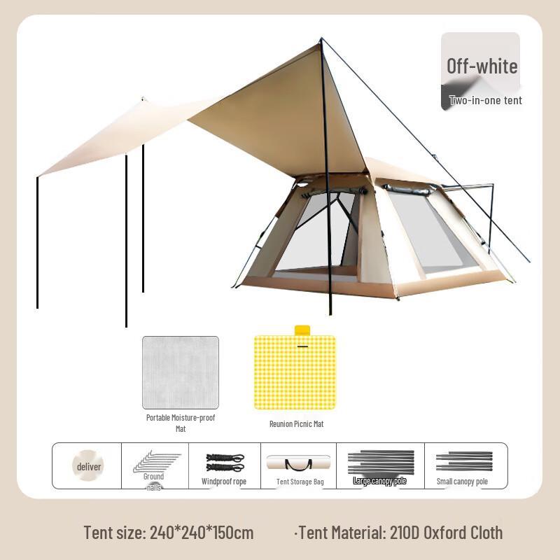 Yizhou Outdoor Quick-Setup 2-in-1 Camping Tarp Tent