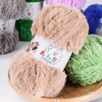 5PCS  Imitation Mink Wool Yarn Knitted Feather Yarn Scarf Hat Fur Yarn Crocheted Doll Fur  Fur 100g a Ball.