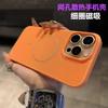 Applicable to iPhone11PRO mesh heat dissipation magnetic suction mobile phone case Apple 11 breathable skin matte PC hard case i11