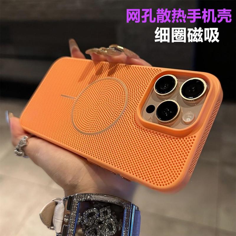 Applicable to iPhone11PRO mesh heat dissipation magnetic suction mobile phone case Apple 11 breathable skin matte PC hard case i11