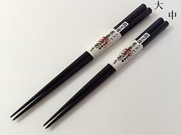 Edo Kibashi Selected Striped Ebony Chopsticks 24cm, 7-Sided Carved Japanese Wooden Tableware
