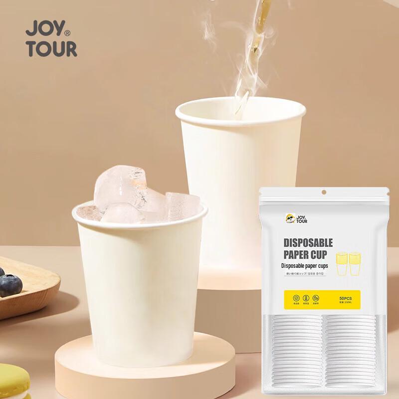 Jiatu J2424-B Disposable Paper Cups 250ML