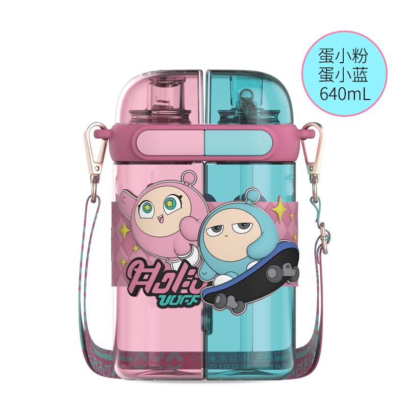 Water bottle egg pie warehouse double drinking cup space cup large capacity plastic straw cup portable boys and girls children cup
