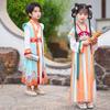 Boys' Hanfu Chinese Traditional Performance Outfit