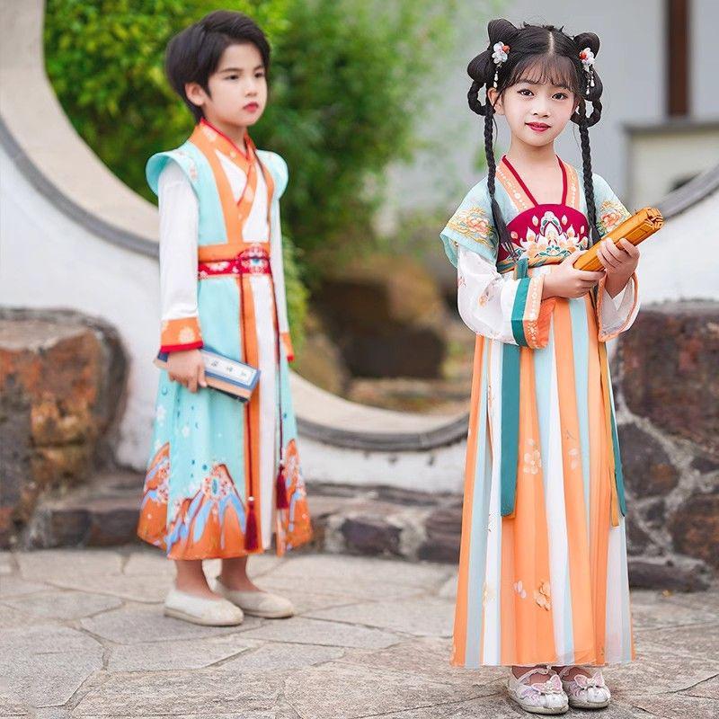 Boys' Hanfu Chinese Traditional Performance Outfit