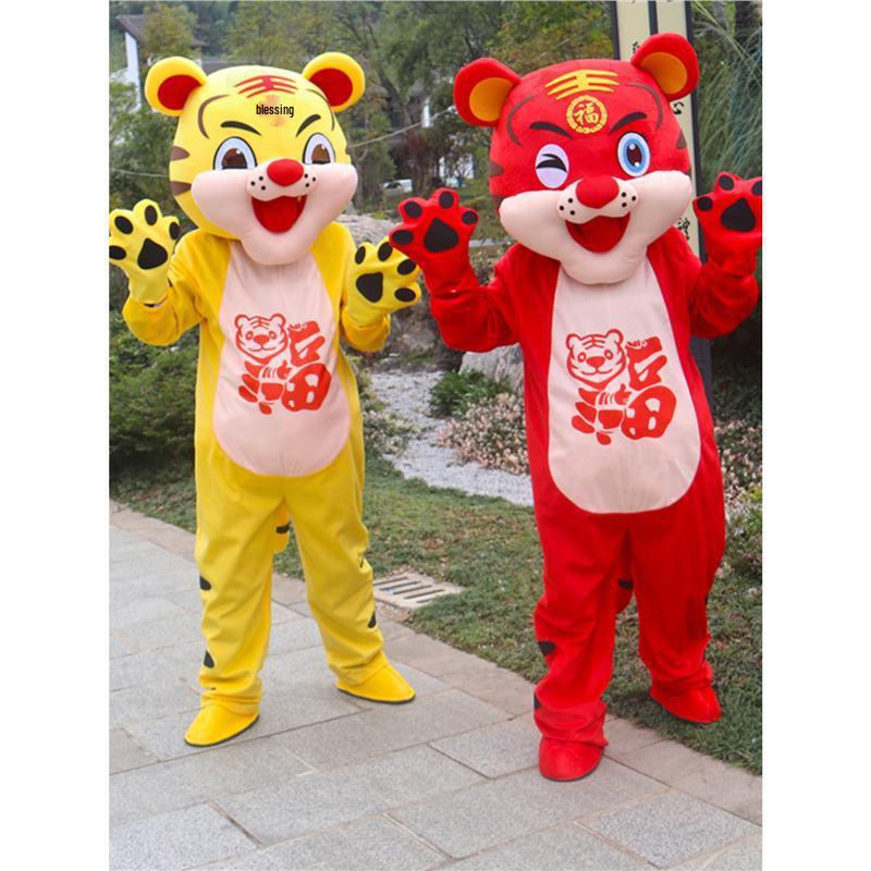 

Костюм талисмана года Тигра, головной убор: Праздничный мультяшный реквизит Бога Богатства для промоакций One Size