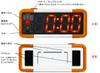 Molten Digital Timer Challenge UD0010