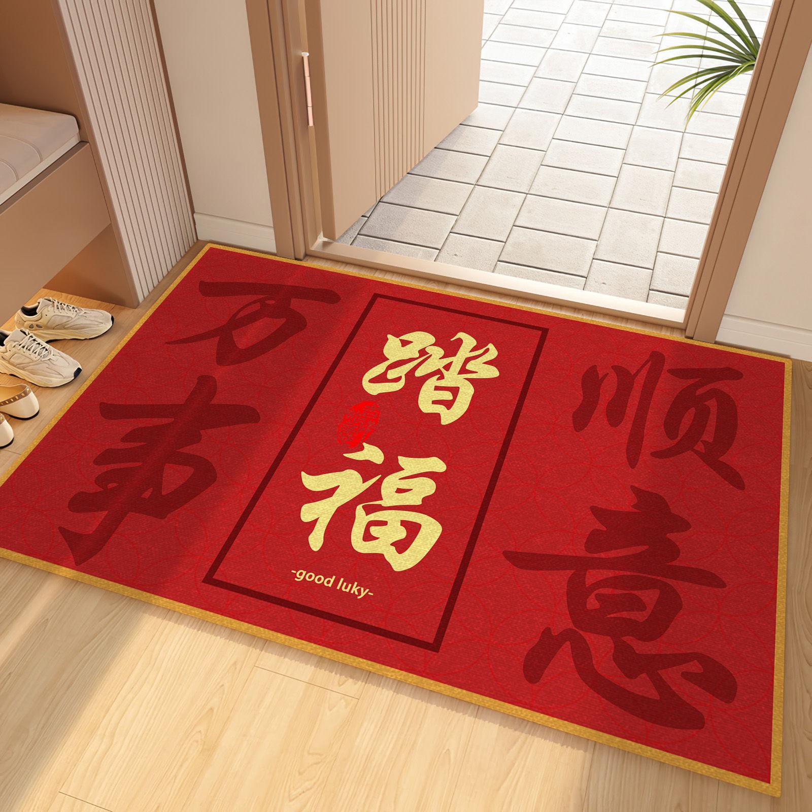

Ping An Joy New Chinese-Style Entry Door Floor Mat Household Door Non-Slip, Water-Absorbing, Dirt-Resistant And Easy To Take Care Of Cryst 40 * 60Cm (crystal velvet)