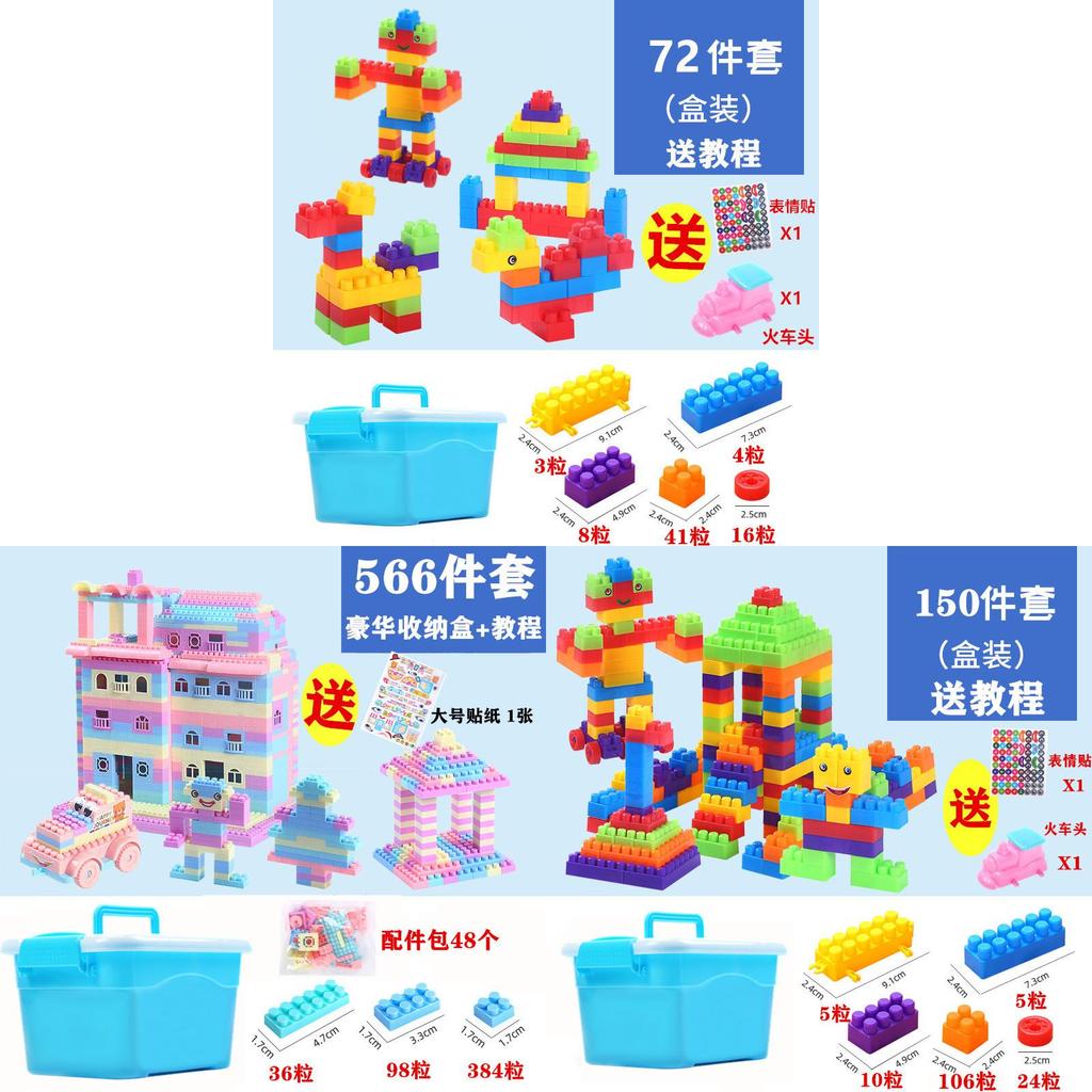 Classic Large Block Building Set With Diy Creativity For Toddler Learning And Early Education