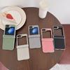 Lingwen Embossed Folding Suitable Zflip7 Phone Case Electroplated Silver Zflip6 Center Shaft Drop Resistance Protective Cover