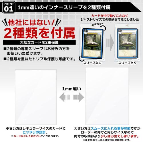 Aideaz Magnetic Loader Trading Card Case, Double-Sided Transparent Card Loader, Magnetic Holder for Protective Display, Large Capacity, Includes 2 Typ