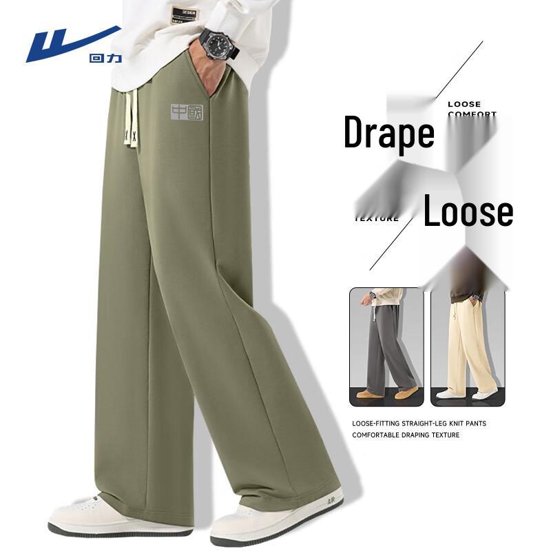 Warrior Men's Retro Loose Fit Breathable Sweatpants
