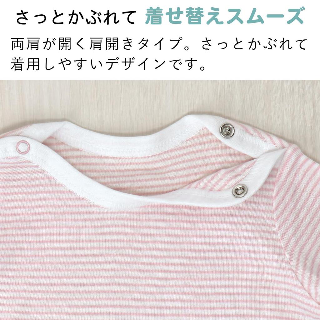 Baby Castle Mini Size N Made In Japan Off-the-Shoulder All-in-One, 90, Border, Pink,