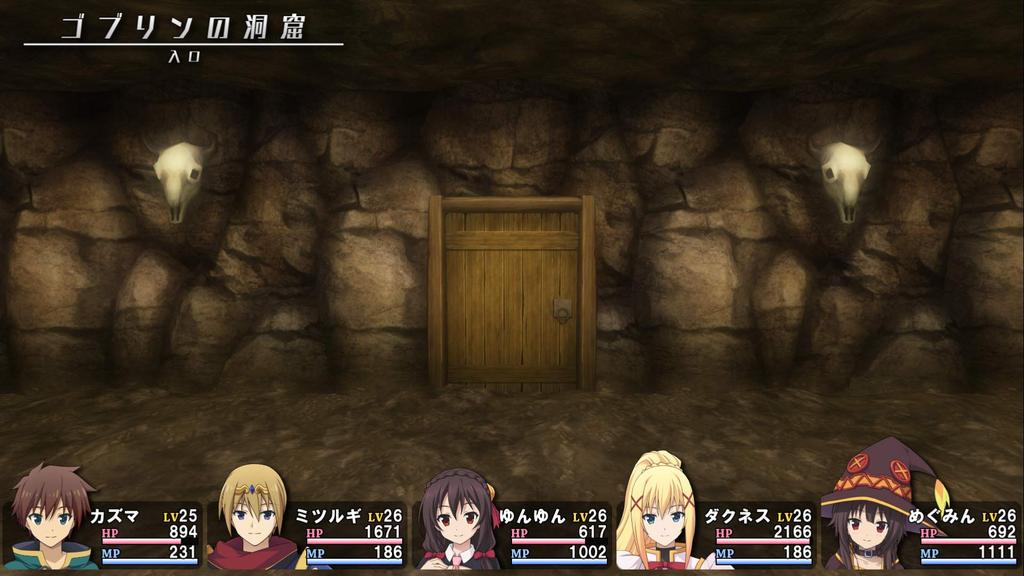 KonoSuba: God's Blessing on this Wonderful World! ~Labyrinth of Hope and the Gathering of Adventurers~ Plus - PS4