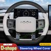 For Equation Leopard Titanium 3 2025 Leather Steering Wheel Cover Non-slip and Odorless Car Handle Cover Four Seasons Pass