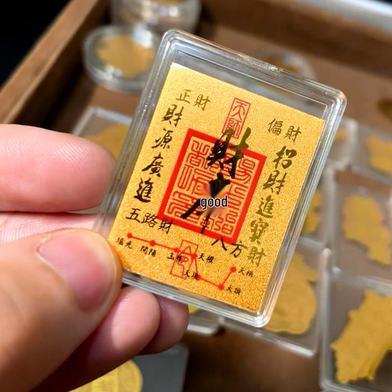 Shuibei 999 Gold Fortune Mobile Sticker – Anniversary Live Stream Gift Gold Included