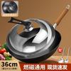 TingLe Uncoated Hand-Forged Iron Wok & Frying Pan