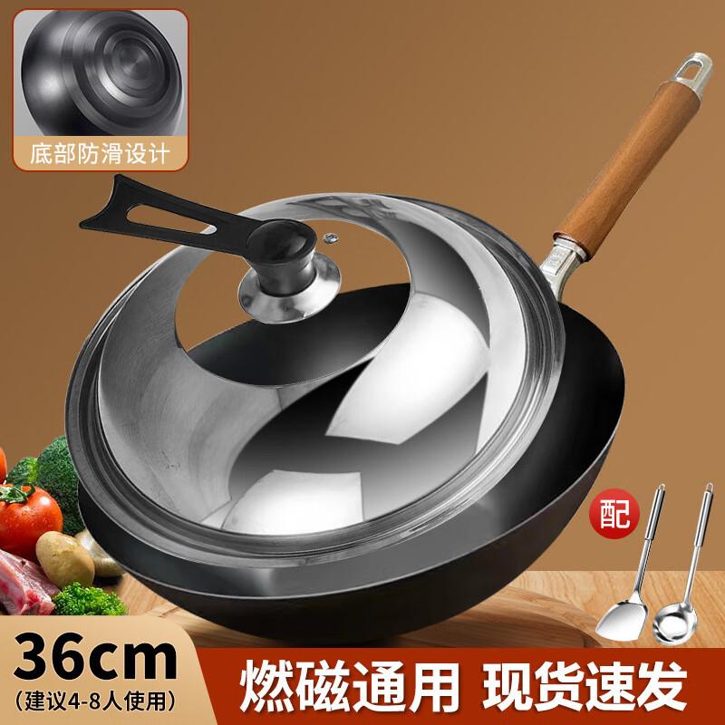 TingLe Uncoated Hand-Forged Iron Wok & Frying Pan
