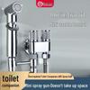 LINGJULI All-Copper Toilet Bidet Sprayer Set