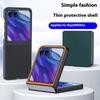For Motorola Razr 60 Ultra 5G Case Slim Leather Coated Hard PC Folding Phone Cover