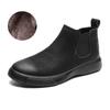 Chelsea boots men's handsome large size 45 46 supply leather autumn and winter men's boots British Martin boots