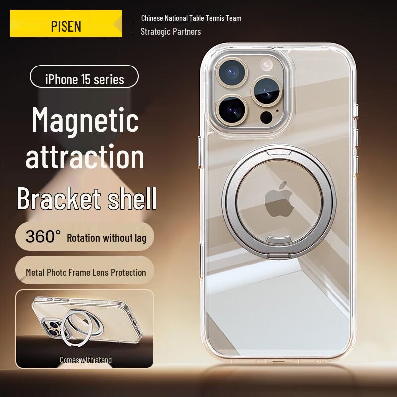 Pisen MagSafe Rotating Kickstand Case for iPhone 15 Pro Max