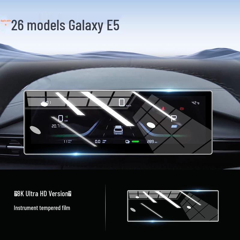 Geely Galaxy E5 Central Control Tempered Glass Screen Protector for Car Navigation - Fits 26 Models