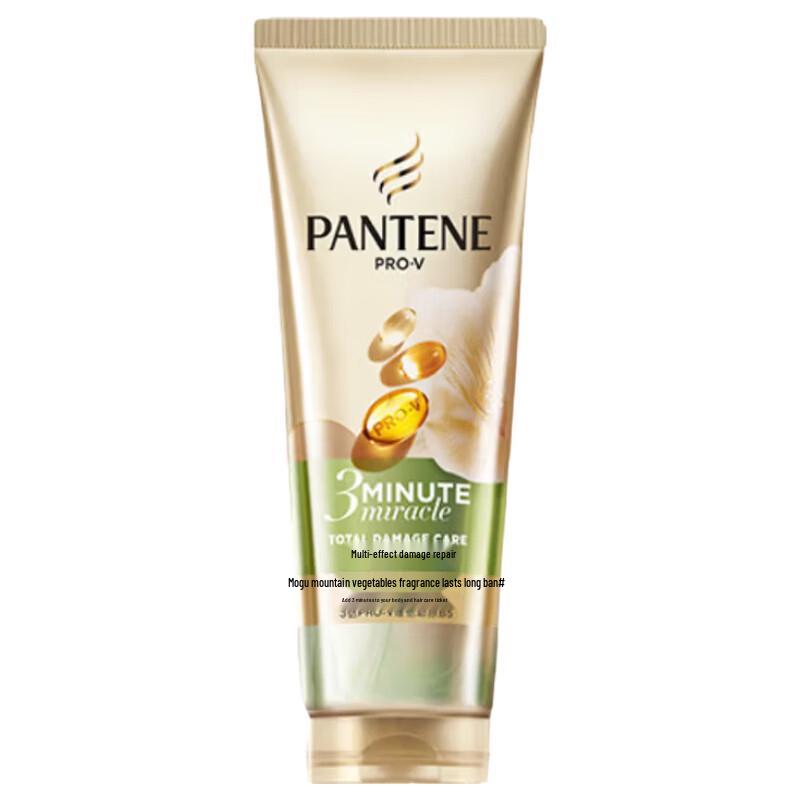 Pantene 3-Minute Miracle Scented Repair & Nourish Hair Treatment Cream