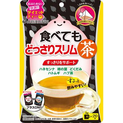 IDO Ito Eat and Still Slim Tea 20 Bags Tea Bag Diet Tea Tea Bag