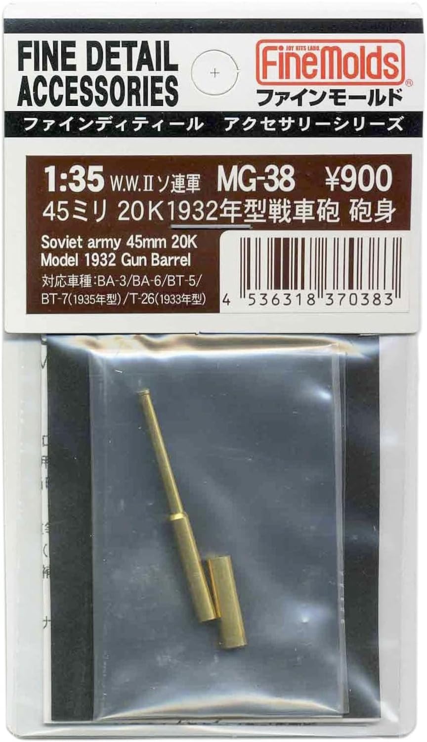 

Fine Mold Military Accessories Soviet Army 45mm20K 1932 Tank Gun Barrel Plastic Model Parts MG38 1/35
