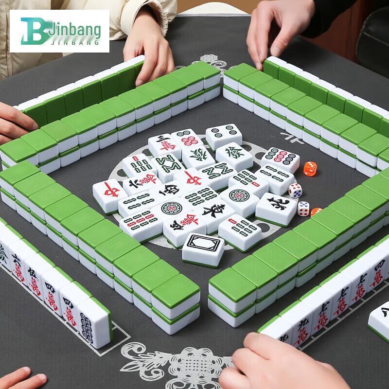 Jingbang Imitation Jade Mahjong Tiles