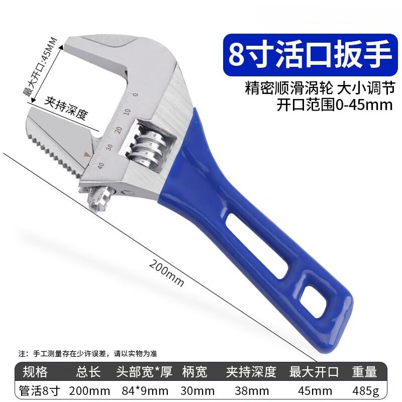 Jundingying Short Handle Large Opening Adjustable Plumbing Wrench
