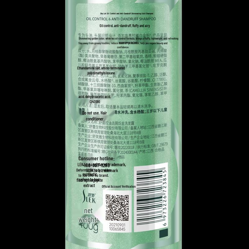 Shu Lei Happy Family 8-Piece Hair Care Set