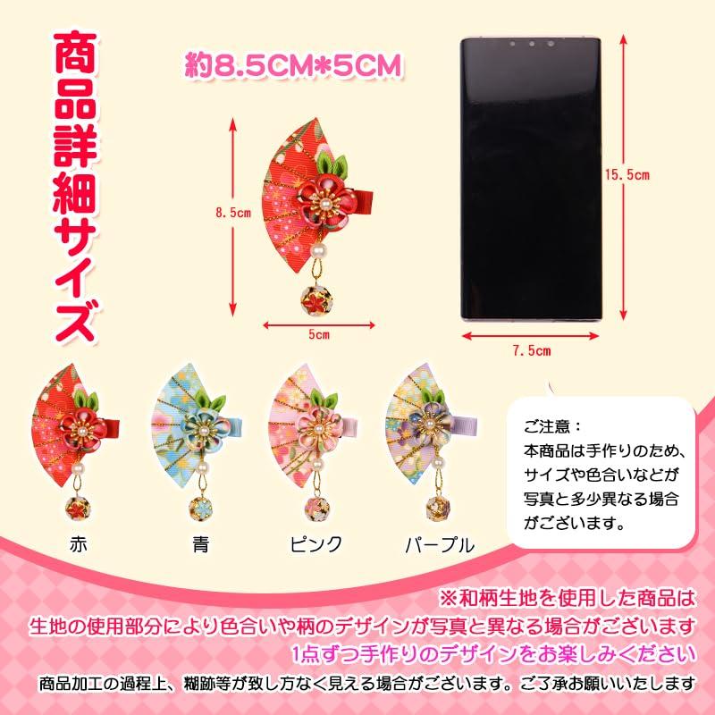 OTAKUMARKET Haarschmuck, Japanischer Stil, für Shichi-Go-San, Yukata und Hakama, Kimono, Abschlussfeier, Volljährigkeitszeremonie und Furisode, Kinder,