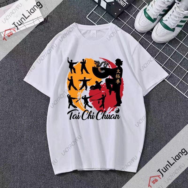 Funny Panda Tai Chi Classic Short Sleeve Shirt Tai Chi Printed Chinese Kung Fu Clothes for Men and Women