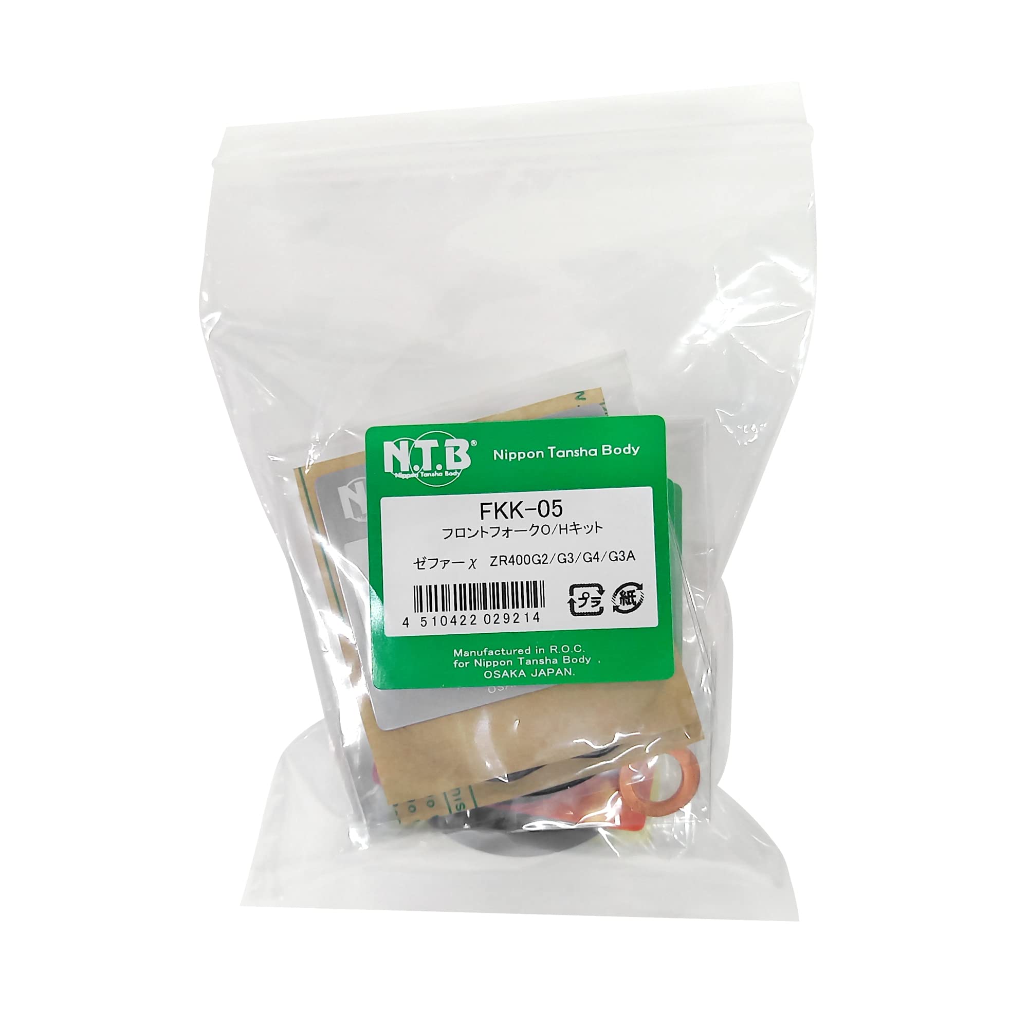 

[NTB] Комплект передней вилки O/H Kawasaki Zephyr (ZR400G2/G3/G4/G3A) ФКК-05